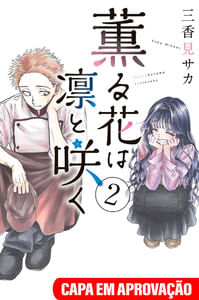 Kaoru Hana: The Fragrant Flower Blooms with Dignity - Volume 02