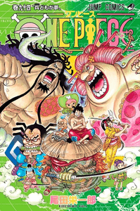 One piece 3 em 1 vol. 32