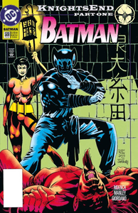 A Saga do Batman Vol. 15/51