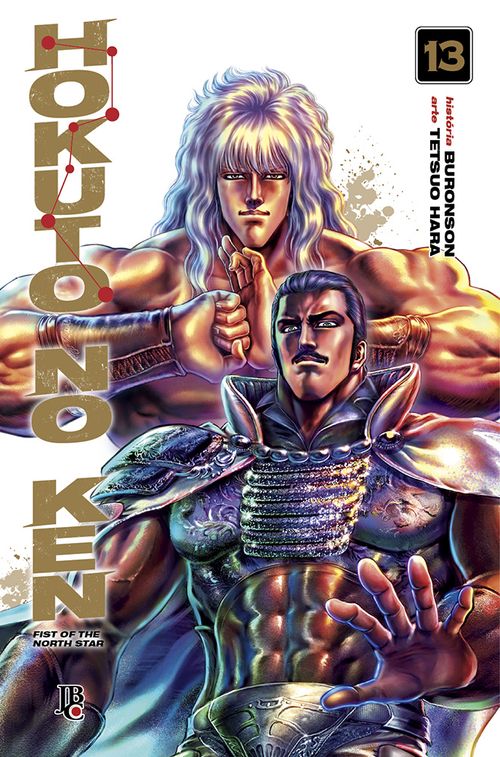 Hokuto No Ken - Fist of the North Star - Vol.13