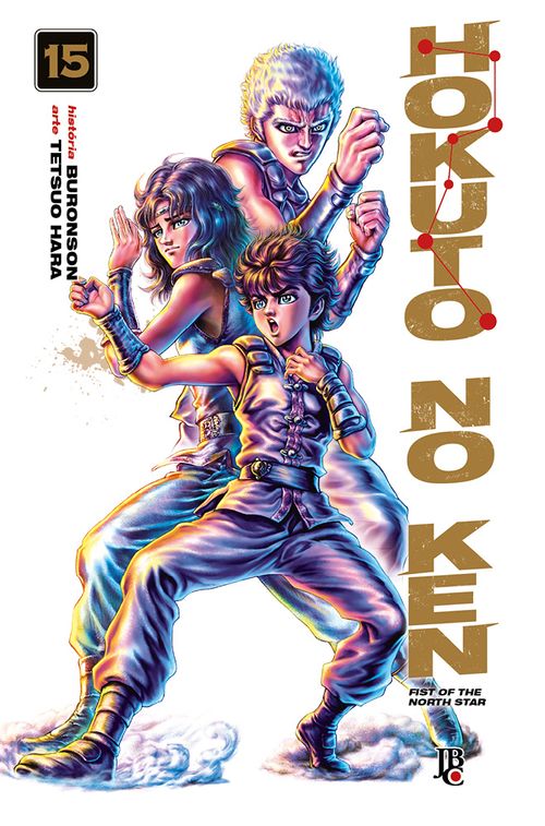 Hokuto No Ken - Fist of the North Star - Vol.15