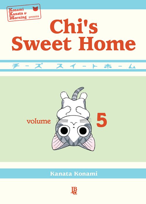 Chi''s Sweet Home - Vol. 05