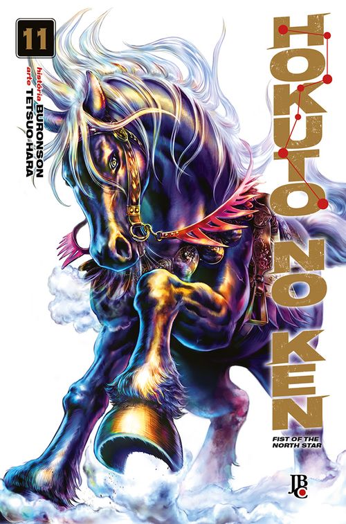 Hokuto No Ken - Fist of the North Star - Vol.11