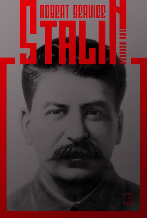 Stalin: Uma biografia
