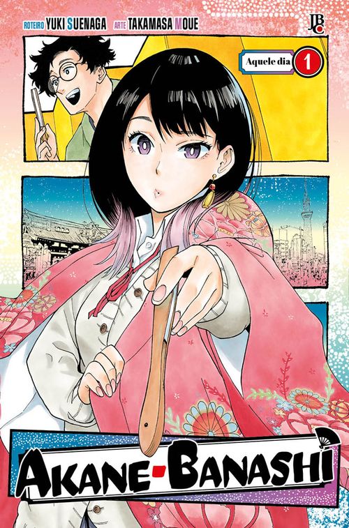 Akane Banashi Vol. 01