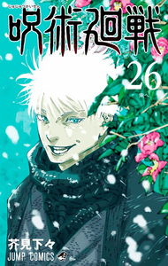 Jujutsu Kaisen: batalha de feiticeiros vol. 26