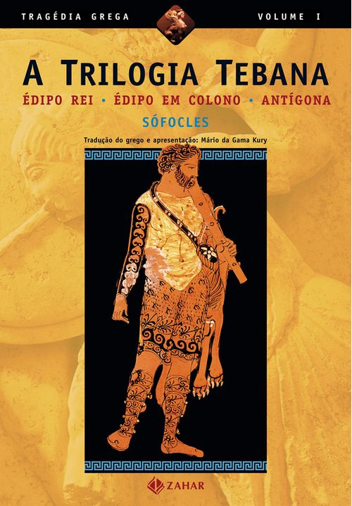 A trilogia tebana